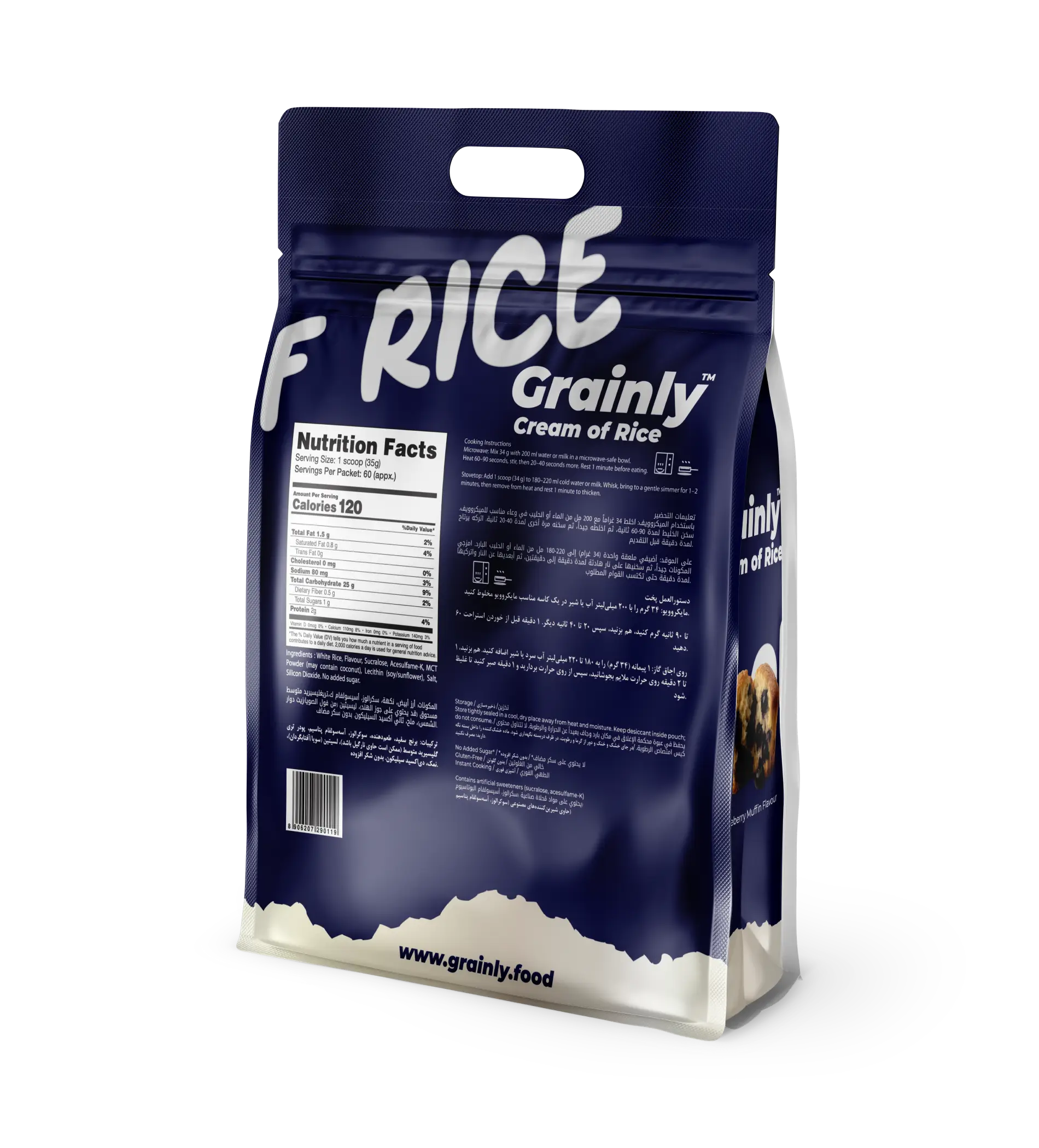 Blueberry Muffin Grainly Cream of Rice