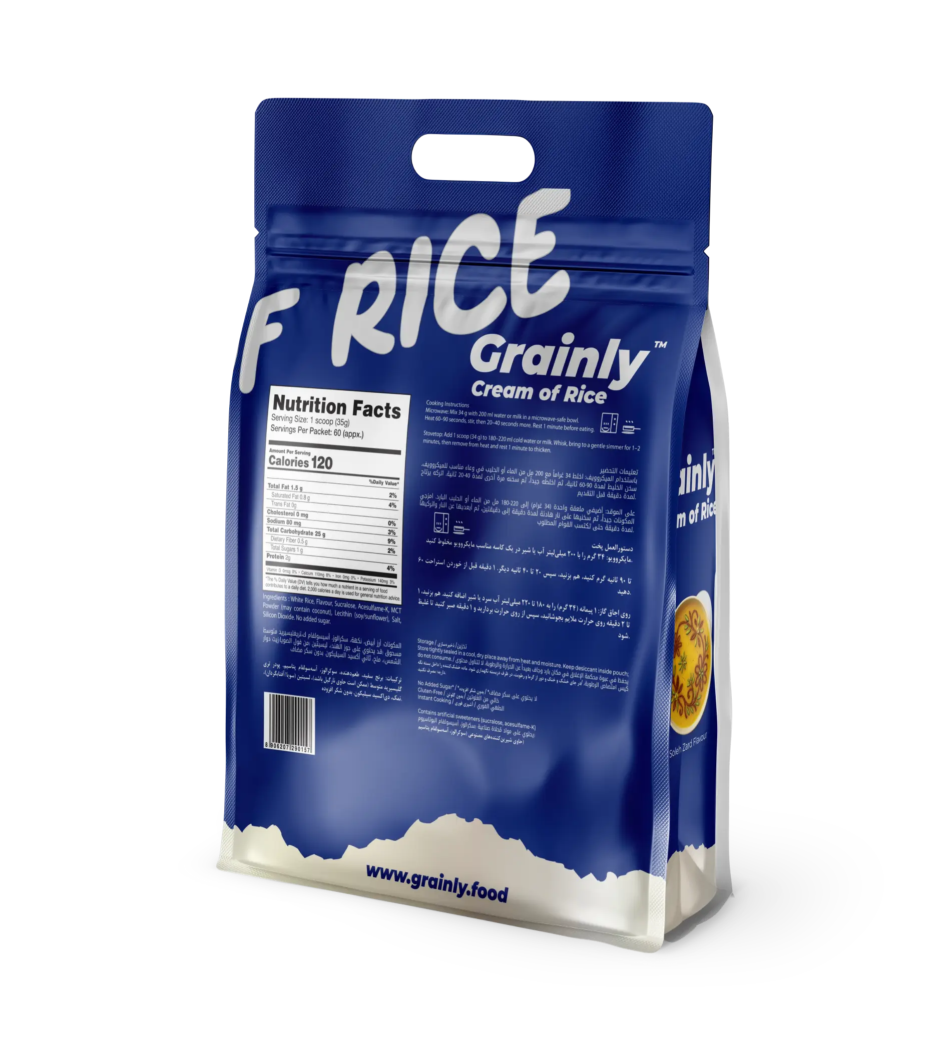 Soleh Zard Grainly Cream of Rice