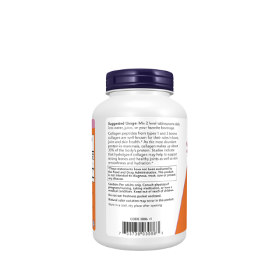 Now Foods Collagen Peptides Powder